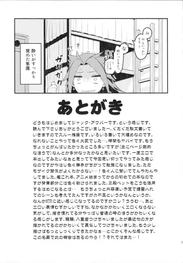 [Jack Auber] Ryujo Jou Jou!? Fhentai - Page 17