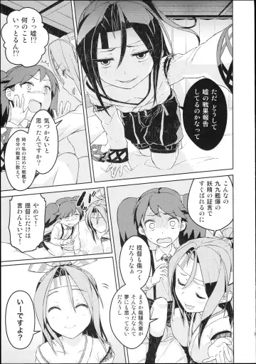 [Jack Auber] Ryujo Jou Jou!? Fhentai - Page 9