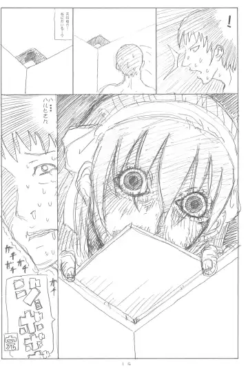 [Nishino Hikodge] Suzumiya Haruhi no Chounouryoku Gakuen Tengoku Peaky Z Fhentai - Page 14