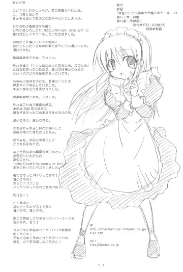 [Nishino Hikodge] Suzumiya Haruhi no Chounouryoku Gakuen Tengoku Peaky Z Fhentai - Page 21