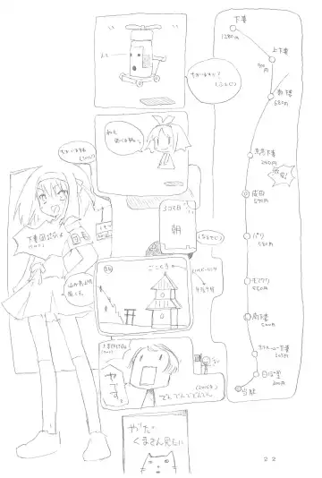 [Nishino Hikodge] Suzumiya Haruhi no Chounouryoku Gakuen Tengoku Peaky Z Fhentai - Page 22