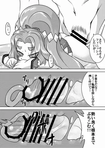 [Akiyama Yuuzi] Hatsuharu Kai Ni Iwai Fhentai - Page 11