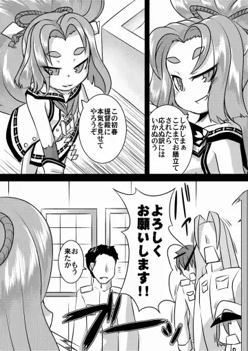 [Akiyama Yuuzi] Hatsuharu Kai Ni Iwai Fhentai - Page 4