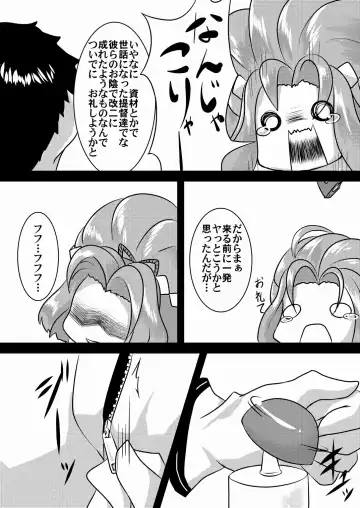 [Akiyama Yuuzi] Hatsuharu Kai Ni Iwai Fhentai - Page 5