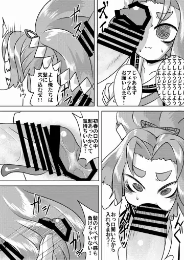 [Akiyama Yuuzi] Hatsuharu Kai Ni Iwai Fhentai - Page 7