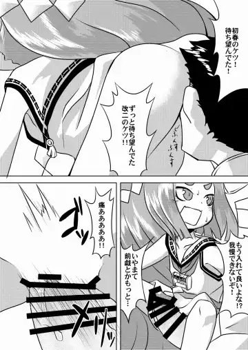 [Akiyama Yuuzi] Hatsuharu Kai Ni Iwai Fhentai - Page 9