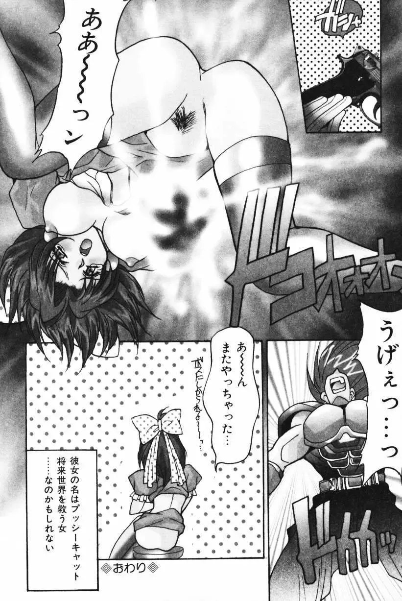 [Oyama Yasunaga] Oyaman Fhentai - Page 10