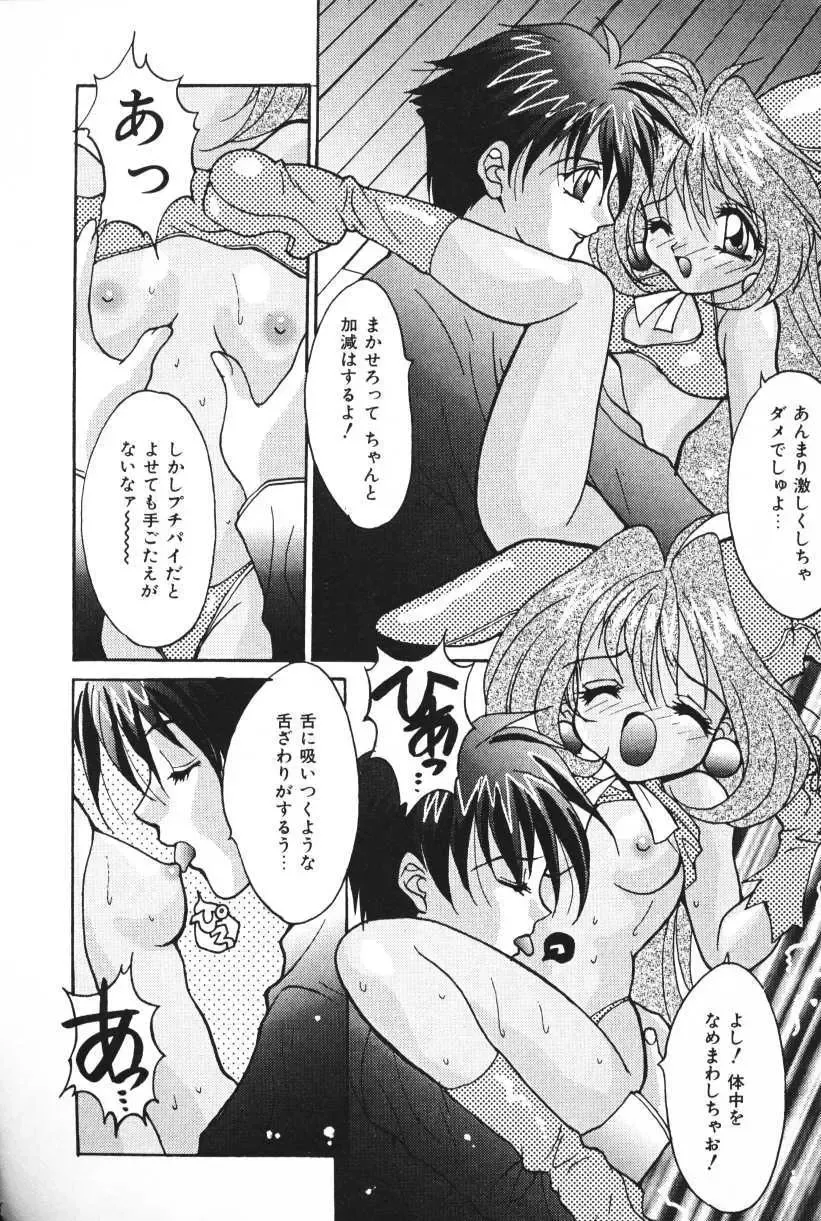 [Oyama Yasunaga] Oyaman Fhentai - Page 126