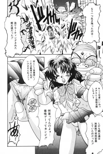 [Oyama Yasunaga] Oyaman Fhentai - Page 100