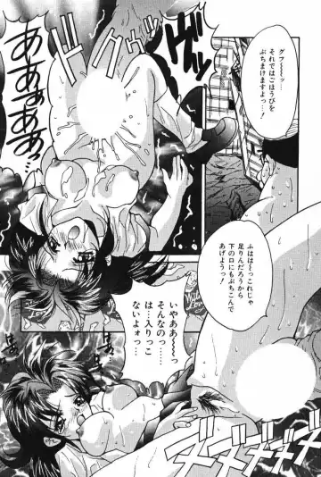 [Oyama Yasunaga] Oyaman Fhentai - Page 103