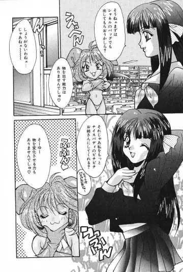 [Oyama Yasunaga] Oyaman Fhentai - Page 122