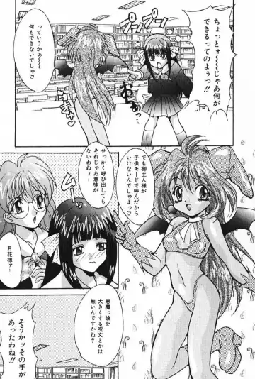 [Oyama Yasunaga] Oyaman Fhentai - Page 123