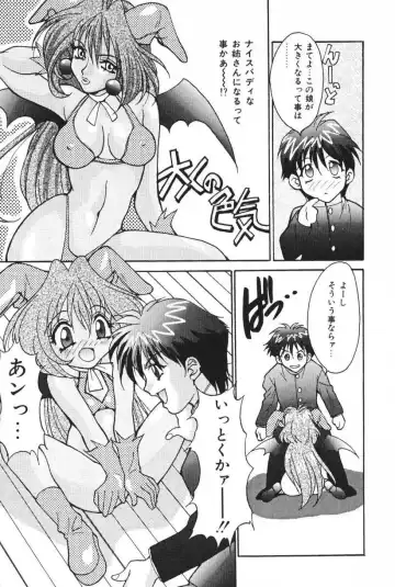 [Oyama Yasunaga] Oyaman Fhentai - Page 125