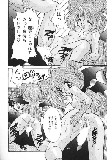 [Oyama Yasunaga] Oyaman Fhentai - Page 130