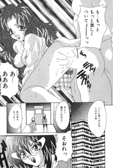 [Oyama Yasunaga] Oyaman Fhentai - Page 147