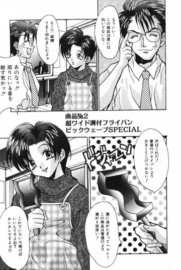 [Oyama Yasunaga] Oyaman Fhentai - Page 17