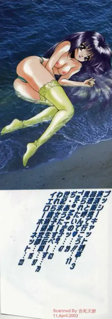 [Oyama Yasunaga] Oyaman Fhentai - Page 2