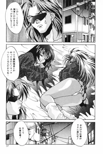 [Oyama Yasunaga] Oyaman Fhentai - Page 37