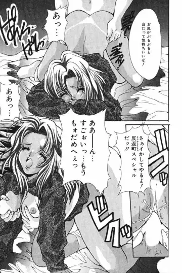 [Oyama Yasunaga] Oyaman Fhentai - Page 43