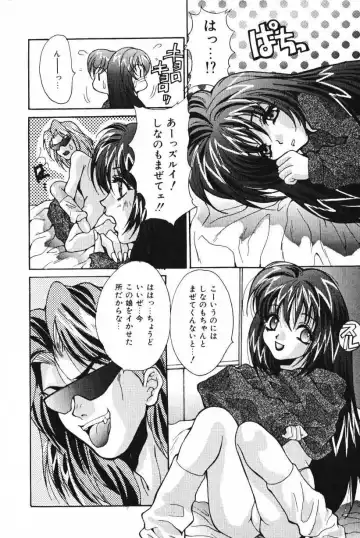 [Oyama Yasunaga] Oyaman Fhentai - Page 44