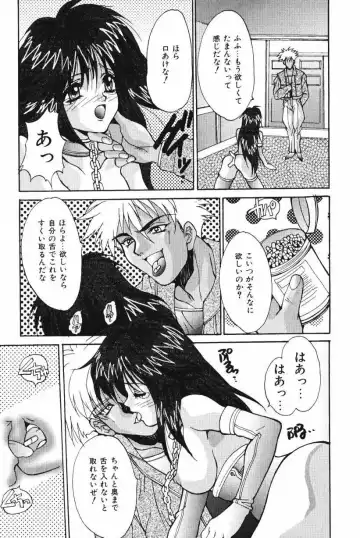 [Oyama Yasunaga] Oyaman Fhentai - Page 49