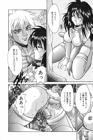 [Oyama Yasunaga] Oyaman Fhentai - Page 50