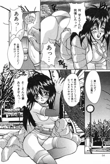 [Oyama Yasunaga] Oyaman Fhentai - Page 54