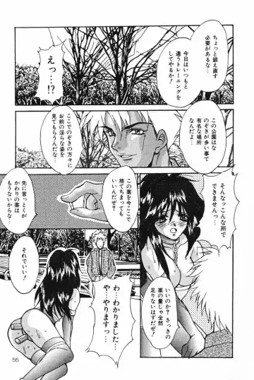 [Oyama Yasunaga] Oyaman Fhentai - Page 55