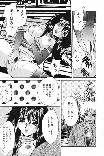 [Oyama Yasunaga] Oyaman Fhentai - Page 57