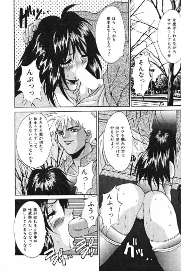 [Oyama Yasunaga] Oyaman Fhentai - Page 58