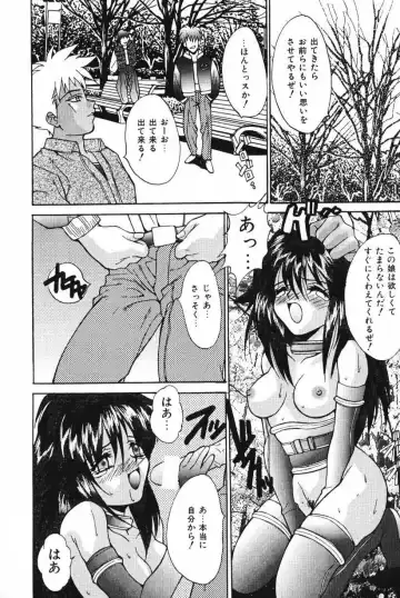 [Oyama Yasunaga] Oyaman Fhentai - Page 60