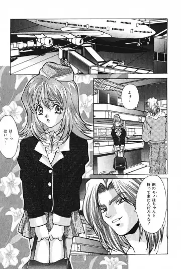 [Oyama Yasunaga] Oyaman Fhentai - Page 63