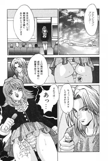 [Oyama Yasunaga] Oyaman Fhentai - Page 65