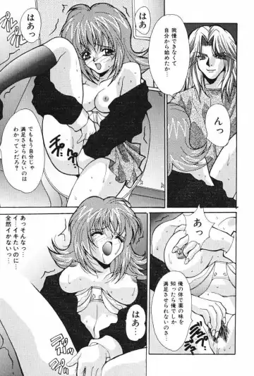 [Oyama Yasunaga] Oyaman Fhentai - Page 73