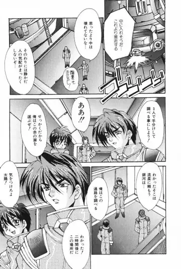 [Oyama Yasunaga] Oyaman Fhentai - Page 81