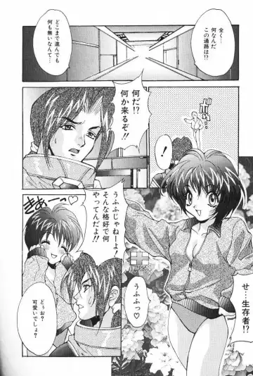 [Oyama Yasunaga] Oyaman Fhentai - Page 82