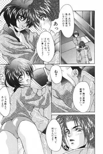 [Oyama Yasunaga] Oyaman Fhentai - Page 83