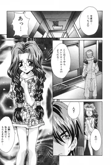 [Oyama Yasunaga] Oyaman Fhentai - Page 91