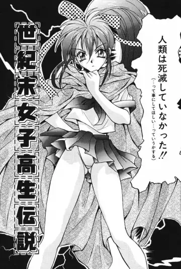 [Oyama Yasunaga] Oyaman Fhentai - Page 98