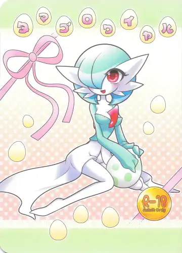 Read [Shirane Shiratsuki] Tamago Royale - Fhentai