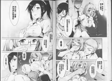 [Dekosen Takuji] Himitsu no Artemis - the Secret Artemis | 祕密的阿蒂蜜斯女神 Fhentai - Page 27