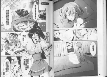 [Dekosen Takuji] Himitsu no Artemis - the Secret Artemis | 祕密的阿蒂蜜斯女神 Fhentai - Page 39