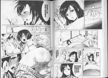 [Dekosen Takuji] Himitsu no Artemis - the Secret Artemis | 祕密的阿蒂蜜斯女神 Fhentai - Page 42