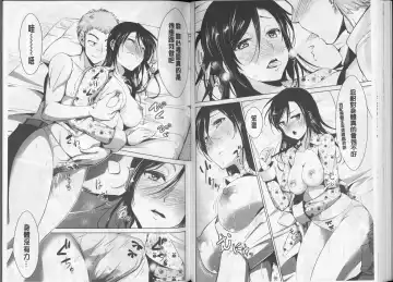 [Dekosen Takuji] Himitsu no Artemis - the Secret Artemis | 祕密的阿蒂蜜斯女神 Fhentai - Page 44