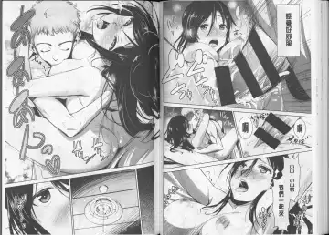 [Dekosen Takuji] Himitsu no Artemis - the Secret Artemis | 祕密的阿蒂蜜斯女神 Fhentai - Page 46