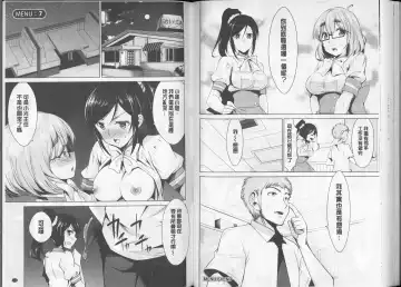 [Dekosen Takuji] Himitsu no Artemis - the Secret Artemis | 祕密的阿蒂蜜斯女神 Fhentai - Page 57