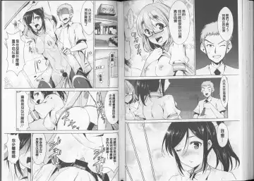 [Dekosen Takuji] Himitsu no Artemis - the Secret Artemis | 祕密的阿蒂蜜斯女神 Fhentai - Page 65