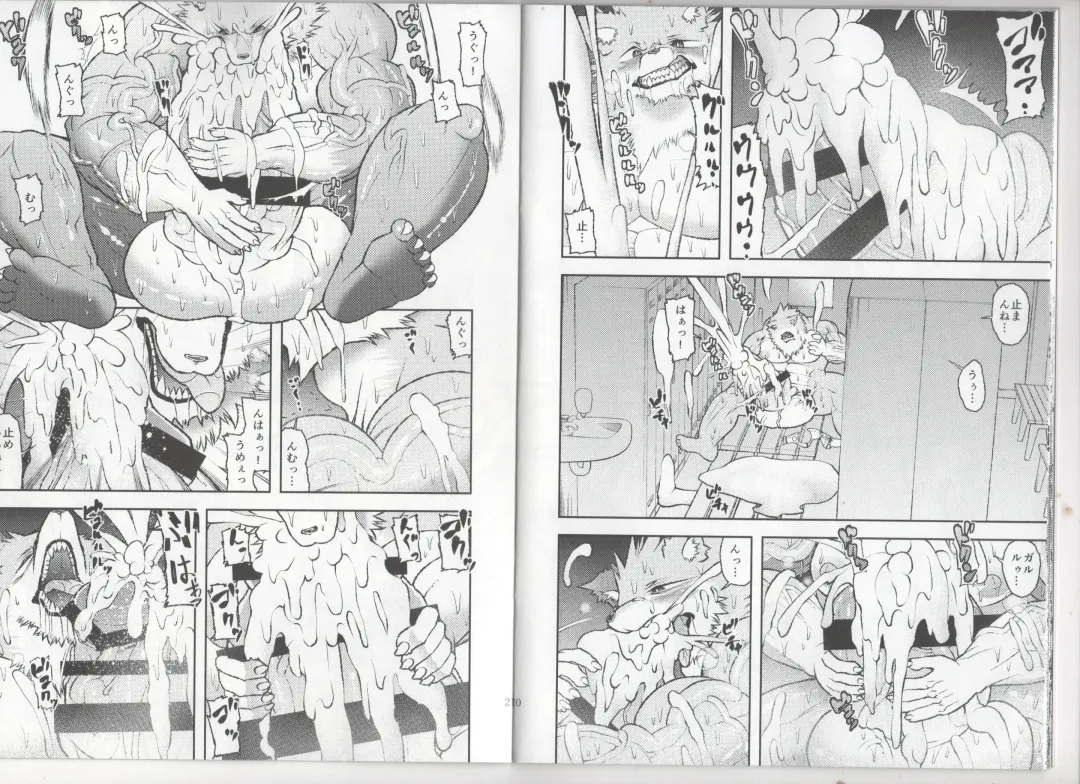 [Ekataraf] TF BEAST Fhentai - Page 10