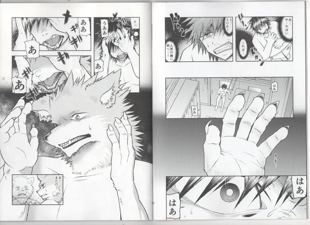 [Ekataraf] TF BEAST Fhentai - Page 3