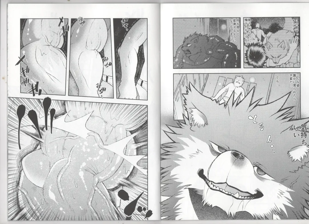 [Ekataraf] TF BEAST Fhentai - Page 4